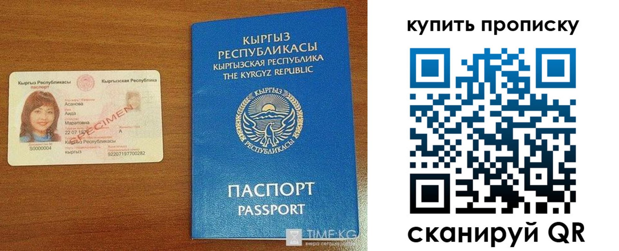 регистрация для школы в Белгородской области